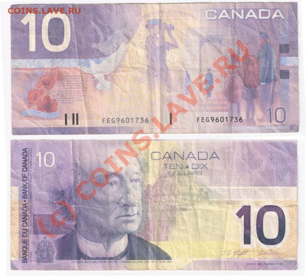 10 долларов Канада, на оценку - 10dollars