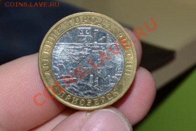 10 рублей Приозерск ммд неплохой - CSC_0225.JPG
