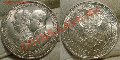 2,3,5 марок кайзеррайх;1,2 гульдена Данциг - DSC00650.JPG