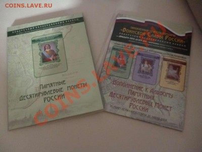 ДК Альбом+дополнение для юбилейки РФ 17.06 - P1030804_thumb