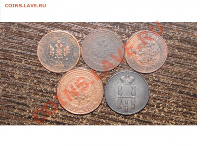 1,2 коп 1854-1914 до 15 июня 22:00 - 108.JPG