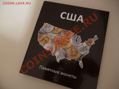 ДК Альбом для юбилейки США 18.06 - P1030817_thumb