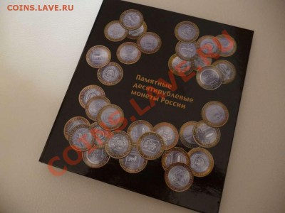 ДК Альбом черный для всей юбилейки РФ 18.06 - P1030823_thumb