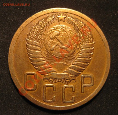 5 КОПЕЕК 1951 - IMG_5477.JPG