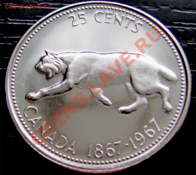 U24 Ag Kанада 25¢ 1967 Рысь до 18.06 в 22°° - U24 25c 1967_12