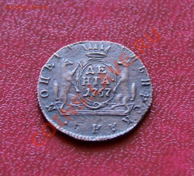 cибирская денга 1767 - фото 1