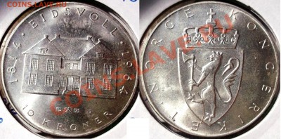 КОЛЛЕКЦИОННЫЕ МОНЕТЫ - НЕДОРОГО - Норвегия 10 крон 1964