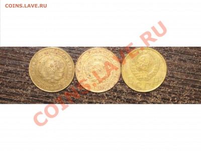 5 коп (3шт) 1930,31,46 до 15 июня 22:00 - 126.JPG