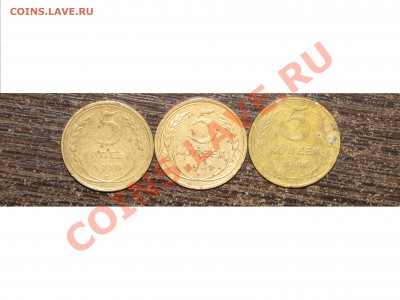 5 коп (3шт) 1930,31,46 до 15 июня 22:00 - 125.JPG