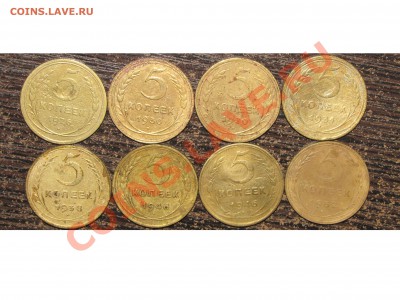 5 коп (8шт) 1926-52 до 15 июня 22:00 - 127.JPG