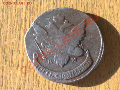5 копеек 1793 ЕМ Павловский перечекан до 16.06 22.00 МСК - 070520136220
