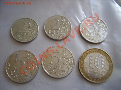 юбилейные монеты - SS851118.JPG