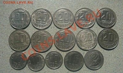 20-15-10 коп 1931-57г сохран 15шт .до 14.-06.13 21-30 - P1170917_thumb