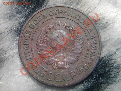 2 копейки 1924 - 2 коп 1924 б
