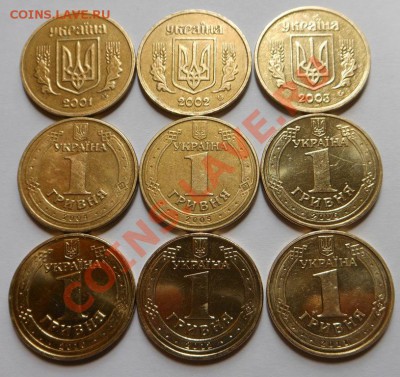 Монеты Украины 1гривна! - DSCN1682