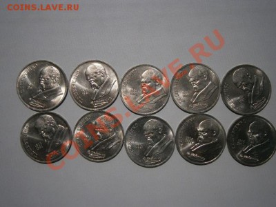 1рубль 1989г.Шевченко 10шт.мешк-е 16.03.13 22.00мск - P6120003.JPG