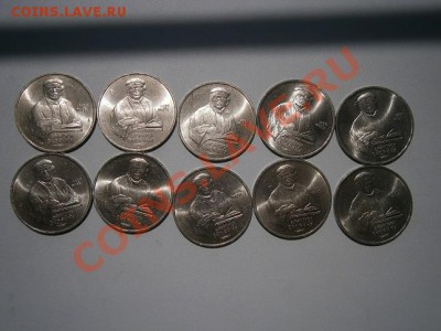 1рубль 1990г.Ф.Скорина 10шт.мешк-е 16.03.13 22.00мск - P6120005.JPG