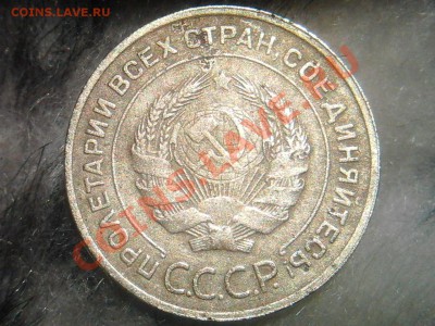 5 копеек 1932,38,46,49 - 8