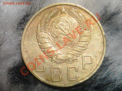 5 копеек 1932,38,46,49 - 4