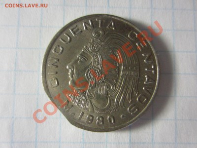 Мексика 50 сентаво 1980, выкус. - IMG_8780