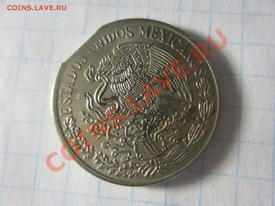Мексика 50 сентаво 1980, выкус. - IMG_8781