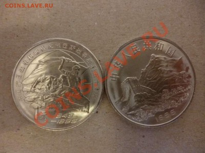 ДК Китай 50 лет Победы во 2- мировой ФИКС 18.06 - P1030998_thumb