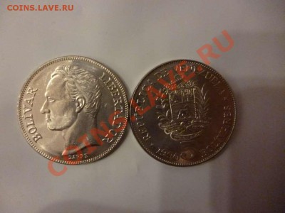 ДК Венесуэла 5 боливаров крупная ФИКС 18.06 - P1040035_thumb