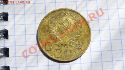 5 коп. 1941 оценка - DSC03982.JPG