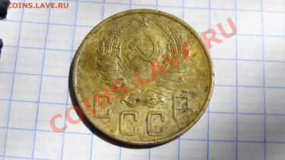 5 коп. 1941 оценка - DSC03981.JPG