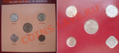 Распродажа монет иностранных и юбилейки РФ (май-июнь) - pakistan-150rub