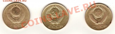 3 копейки 1962 3 штуки до 16.06 - 2