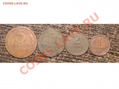 1,2,3,5 коп 1924 до 15 июня 22:00 - 11.JPG