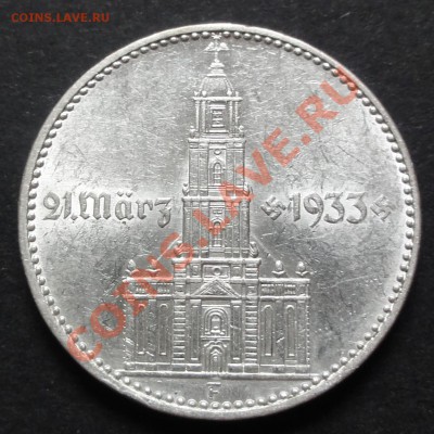 Иностранные монеты форумчан ( Серебро в патине и в Блеске ) - DSC03282.JPG