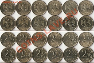 КРАСИВЫЕ ДВУШКИ 1998 года ММД,СПМД(12 штук) до 18 июня - 1