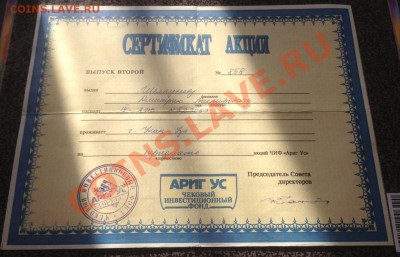 Сертификаты 3 шт , на оценку . - image