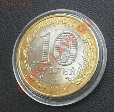 Чеченская республика, 2010, до 13.06.13, 22:00 МСК - rps20130612_143524