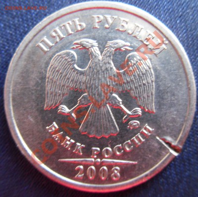 Брак? 5р 2008г - SDC10964.JPG