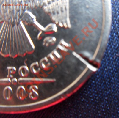 Брак? 5р 2008г - SDC10965.JPG