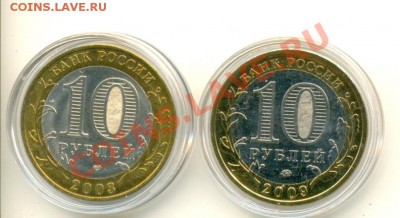 КОРОТКИЙ! 10 руб. Псков и Выборг ммд UNC до 12.06 20:00 - сканирование0009
