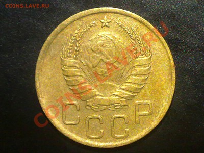 3 копейки ссср 1937 года. - 120620131268