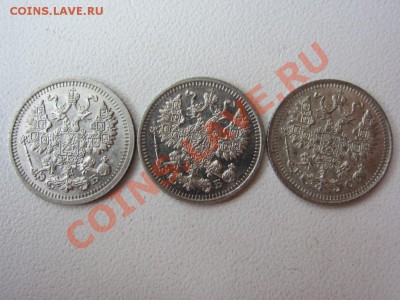 5 копеек 1909, 1911, 1913 г. - UNC - до 18.06.13 в 22.10 - IMG_7863.JPG