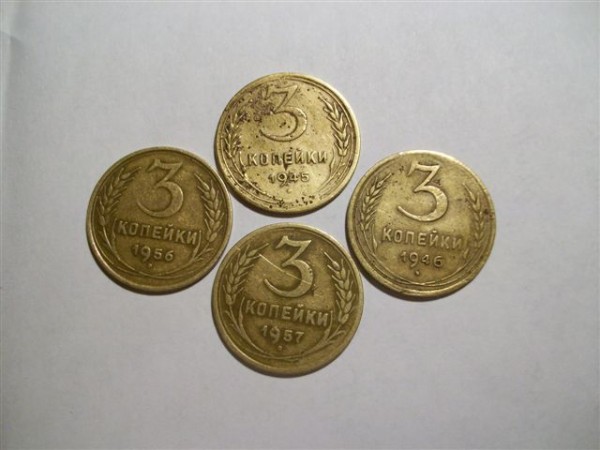 3коп 1945г + бонус 3 коп 1946.1956.1957гг - 100_0382