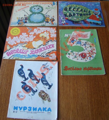 МУРЗИЛКА и ВЕСЁЛЫЕ КАРТИНКИ из 60х до 18.06.2013г 21-00 - DSC03877.JPG