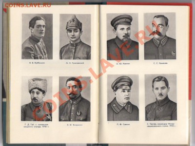 Книга ЖЕЛЕЗНЫЙ ГАЙ до 18.06.2013г 21-00 - ЖЕЛЕЗНЫЙ ГАЙ 005