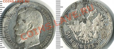 ЧАСТО ЗАДАВАЕМЫЕ ВОПРОСЫ (НОВИЧКАМ ЧИТАТЬ ОБЯЗАТЕЛЬНО) - 50-1906-пруф