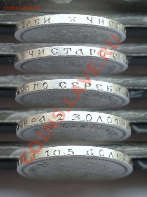 50 копеек 1896 г. (хороший сохран) до 15.06.2013 в 22:30 - DSCN0371.JPG