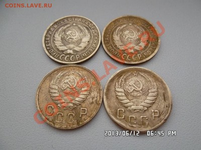 2 копейки 1934.35.37.38 годов - SAM_1619.JPG