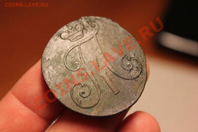 ----- 2 копейки 1797 БОЛЬШИЕ цифры --- до 15.06. в 22:00 мск - IMG_7561.JPG