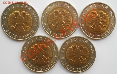 Красная книга 1994 5 монет до 13,06,2013 22-00 - 94-2