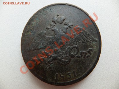 5 копеек 1931 ем без букв под орлом - DSCF0377.JPG